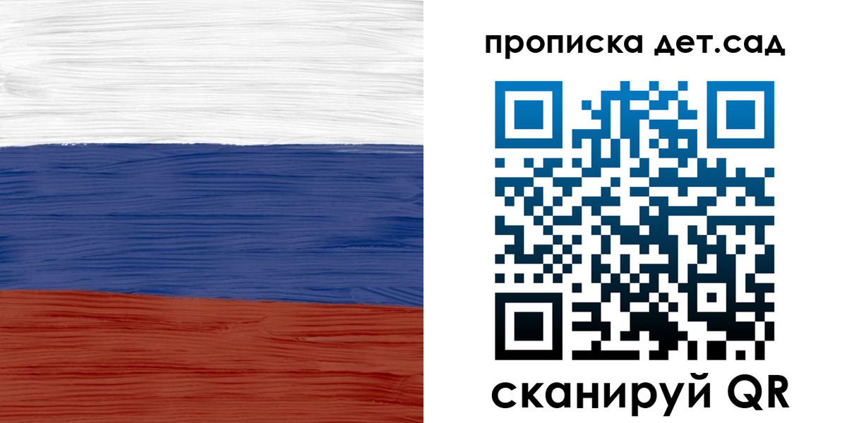временная регистрация 2025 в Михайловке